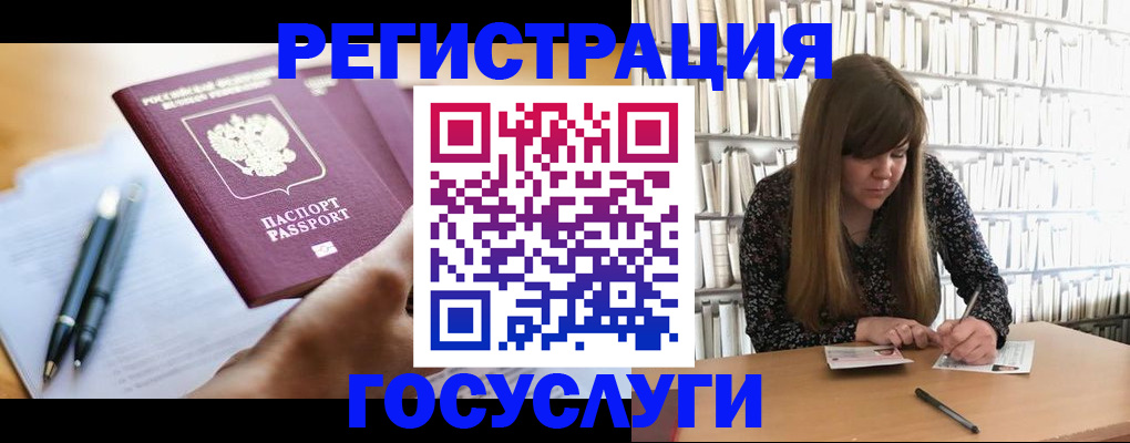 временная регистрация адрес в Чебоксарах